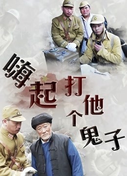 周末福利发放-新金瓶梅3D-主演-龚玥菲[1v-126M]